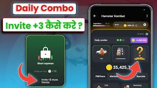 Invite +3 more Friends  Hamstar Kombat Daily Combo 8 July  short queeze kaise open kare