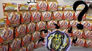 $1000 MASS BEYBLADE BURST UNBOXING to Get Cho-Z Achilles LIMITED EDITION Black Version