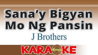 Sanay Bigyan Mo Ng Pansin Karaoke J Brothers