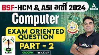 BSF - HCM & ASI भर्ती 2024 Classes  Exam Oriented Question -2 by C.K Sir
