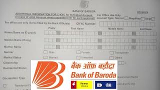 Bank of Baroda KYC Form Fill UP 2024 ?