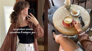 Vlog Мона чуть не исчезалаждешь хорошего несмотря на все плохое..