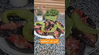 السر ف الخلطه #اكسبلور #البيتزا_الايطالية #food #طبخ #عروض