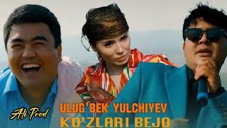 Ulugbek Yulchiyev - Kozlari bejo audio version 2024 @ulugbekyulchiyev332 @AliProd95