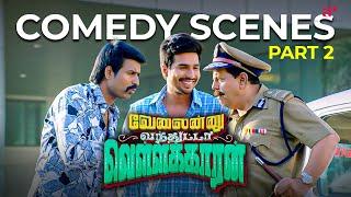 Velainu Vandhutta Vellaikaaran Comedy Scenes Part-2  Vishnu Vishal  Soori  Robo Shankar