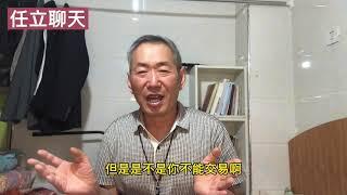 农民为何没有富起来农民的钱都去了哪里