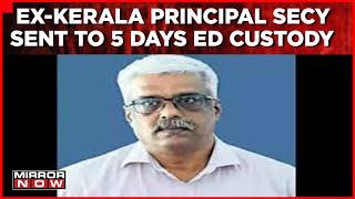 M. Sivasankar Held In Life Mission Case Sent TO 5 Days ED Custody  Latest Updates  English News