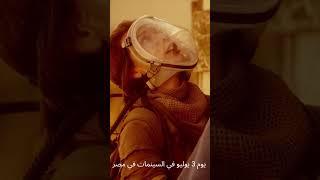 لما ميلا چوڤوڤيش تهدد چينيفر هدسون وبنتها #Breathe