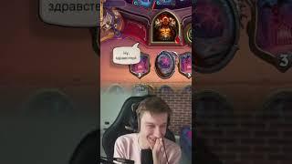  ОДНА КАРТА = 70 УРОНА  Hearthstone - #shorts