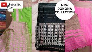 Lopai gwdan design dhokona lowest pricenew dhokona collection@gitanjulyboro6440 vlog26