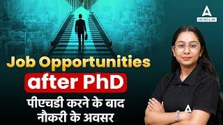 Job Opportunities after PhD  पीएचडी करने के बाद नौकरी के अवसर I By Sanskriti Jain