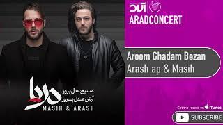 Arash Ap & Masih - Arom Ghadam Bezan  آرش ای پی و مسیح - آروم قدم بزن 