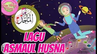 LAGU ANAK ISLAMI - ASMAUL HUSNA - Lagu Anak Islam Non Stop - Live Stream