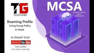 Roaming Profile Using Group Policy In Hindi By Deepak Sood  Video- 25  Tech GURU