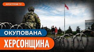 ІПСО ПРО НАСТУП НА ХЕРСОН  Росіяни виховують поліцаїв на ТОТ  Соболевський