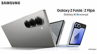 Samsung Galaxy Z Fold 6  Z Flip 6 - OFFICIAL 