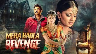 आत्मा का प्रकोप  Mera Badla Revenge 2010  Hindi Dubbed Movie  Venkatesh Anushka Shetty