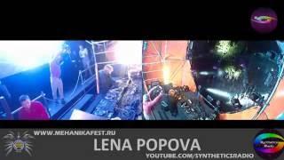 Lena Popova live @ Mehanika open air 28 05 16