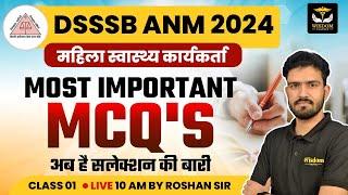 DSSSB ANM 2024  MOST IMPORTANT MCQs  अब है सलेक्शन की बारी  by Roshan Sir  Wisdom ANM Classes