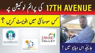 17th Avenue Islamabad  Islamabad Airport  Silver City  Zamar Valley  Faisal Town Phase 2