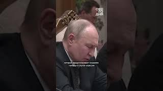 Как в Северной Корее относятся к Путину?