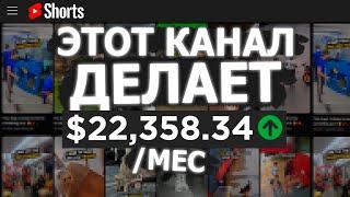 0  1.500.000 Подписчиков За МЕСЯЦ НА SHORTS Новая ФУНКЦИЯ YouTube Шортс