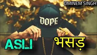 AsLi BHASAD GaaLi Rap  DeeVoy Singh  New Hindi Rap Song 2018