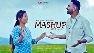 New Nepali Mashup Song 2024  Indrakala Rai  Sudip Pantha