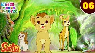 Simba - The Lion King Ep 6  मेंढक ने गाया गाना  जंगल की मजेदार कहानियां  Kiddo Toons Classic