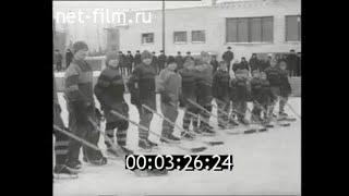 1966г. Воскресенск. новый Дворец спорта. хоккей. Химик.  Московская обл.