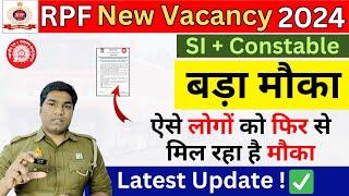 RPF SI & Constable Official update For All  New Updates For All candidates