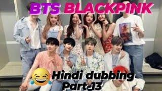 Bts hindi dubbing video Most funny videos  Very Entertainment video Army Part-13