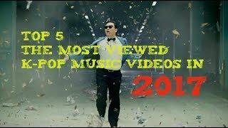 TOP 5 The Most Viewed K-Pop Music Videos In 2017