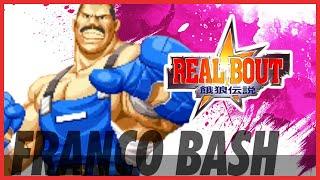 【最高難易度Lv8】リアルバウト餓狼伝説「フランコ・バッシュ」でクリア（アケアカNEOGEO PS4）REAL BOUT Fatal Fury Franco