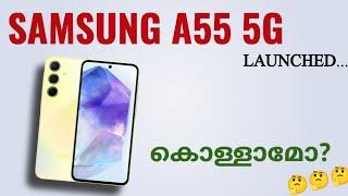 Samsung A55 5g Launched Spec Review Features Specification Price Camera Gaming Launch Date Malayalam