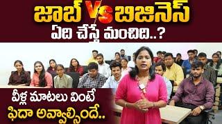 Best Business Ideas for Students Telugu  Innovative Small Ideas  SumanTV Education