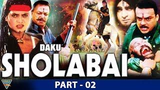 Daaku Sholabai Hind Movie  Part 02  Amit Panchori Anil Nagrath Kanti Shah  Eagle Hindi Movies