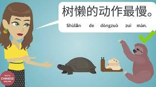 How to Make Comparisons in Chinese Part 2   Chinese Listening & Speaking  Learn Chinese Online