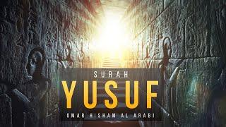 Surah Yusuf Be Heaven  كن جنة سورة يوسف