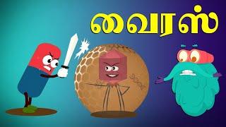 வைரஸ்  What Is A Virus  Dr. Binocs Tamil  Best Learning Videos For Kids