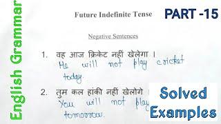 Future Indefinite Tense  Negative Sentences Solved Examples
