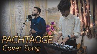 Pachtaoge  Cover  Prakash  Bijay  Official Version