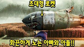 개봉하자마자 박스오피스 1위 찍고 드라마영화애니 모두 성공한 미국 레전드 애니 ..ㅎㄷㄷ