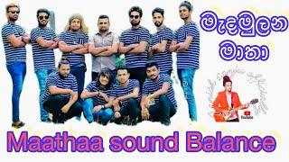 මැදමුලන මාතා Sound balancing Medamulana maathaa live band