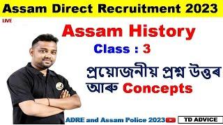 ADRE 2.0 Exam Assam History  3 -Important Questions Grade III and IV Maths Questions Answers 