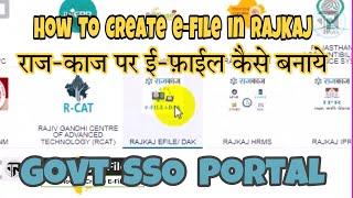 How to Create E-File in RajKaj SSO Portal Rajasthan Government