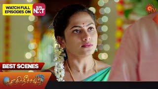 Ethirneechal - Best Scenes  Full EP free on SUN NXT  19 January 2023  Tamil Serial