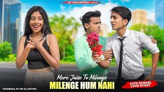 Milenge Hum Nahi  Heart Touching School Love Story  Kunaal Vermaa  Latest Songs 2024  Sumi GMT