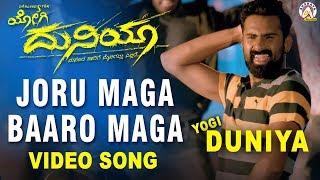 Yogi Duniya - Joru Maga Baaro Maga Video Song  Yogi Hithaa Chandrashekhar Vasista