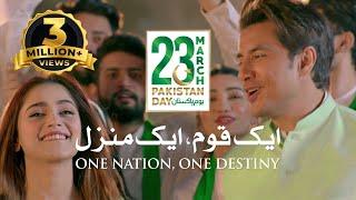 Aik Qaum Aik Manzil  Pakistan Day Song  23rd March 2021  ISPR